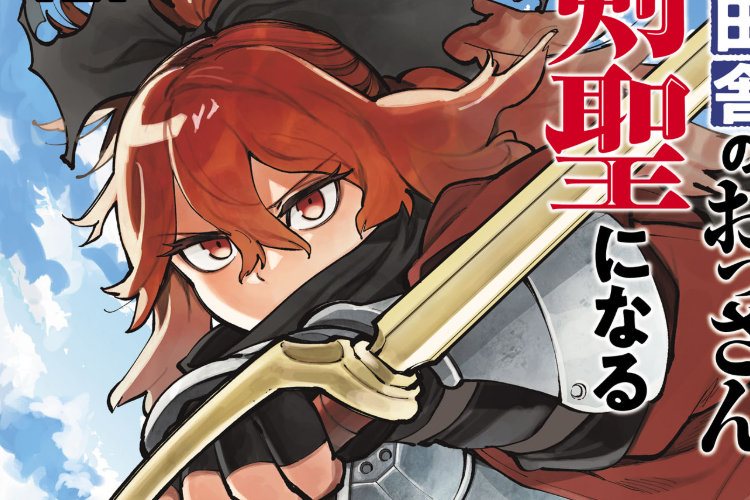 Link to Read Manga From Old Country Bumpkin To Master Swordsman Full Chapter English Scan, Middle-aged Beryl Gardinant Wants to Reach His Full Potential