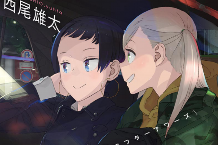 Read Manga After Hours 1st Chapter Scan English, Emi Asahina Wanted to Go Home When She Met DJ Kei